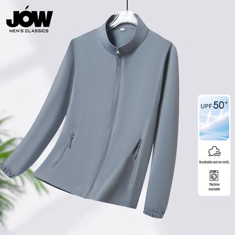 

Мужская легкая куртка JOW с защитой от солнца UPF50+ 2XL