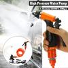 DC 12V Electric Water Pump High Pressure Diaphragm Self Priming Water Pump Sprayer Car Wash 100W
