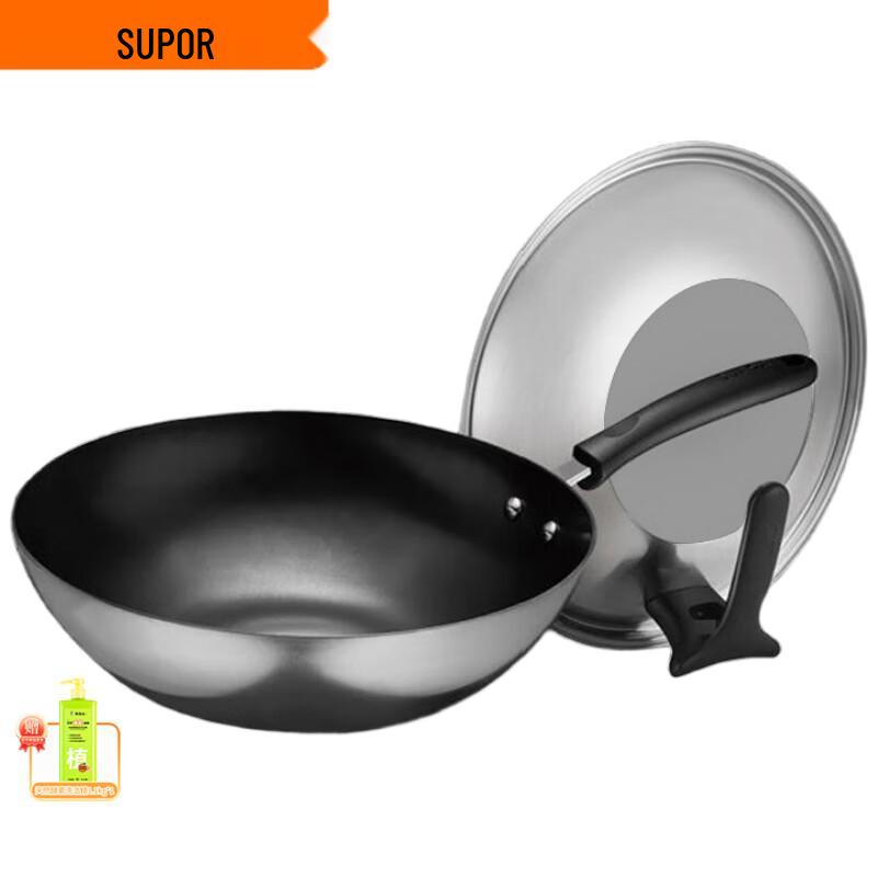 SUPOR True Non-Rust Cast Iron Wok