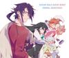 Gundam Build Divers Series Original Soundtrack