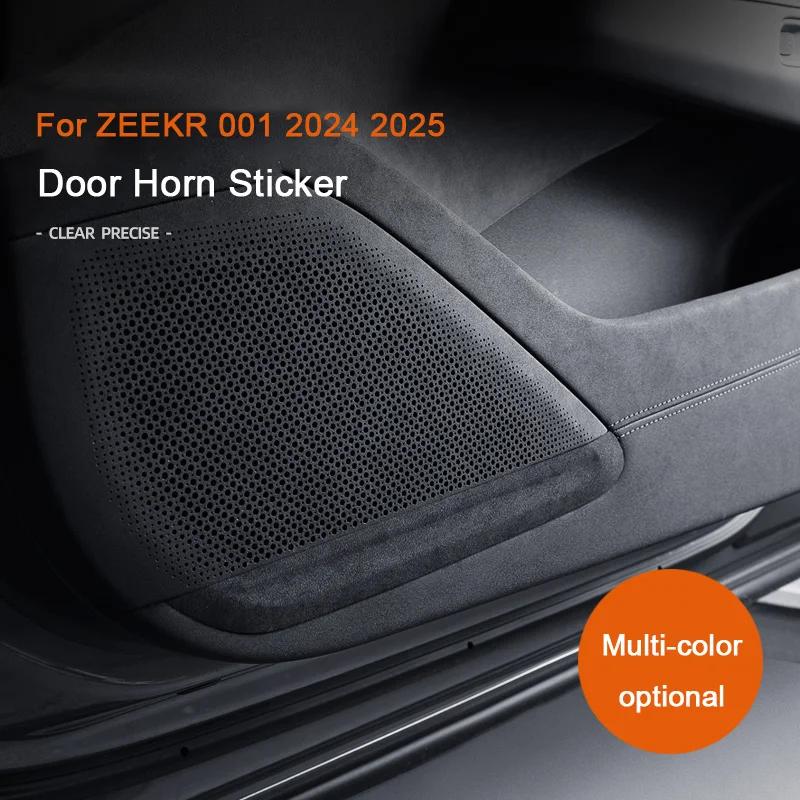 For ZEEKR 001 2024 2025 Car Door Loudspeaker Super Suede Trim Decor Stickers Car Styling Modified Interior Accessories 4eg