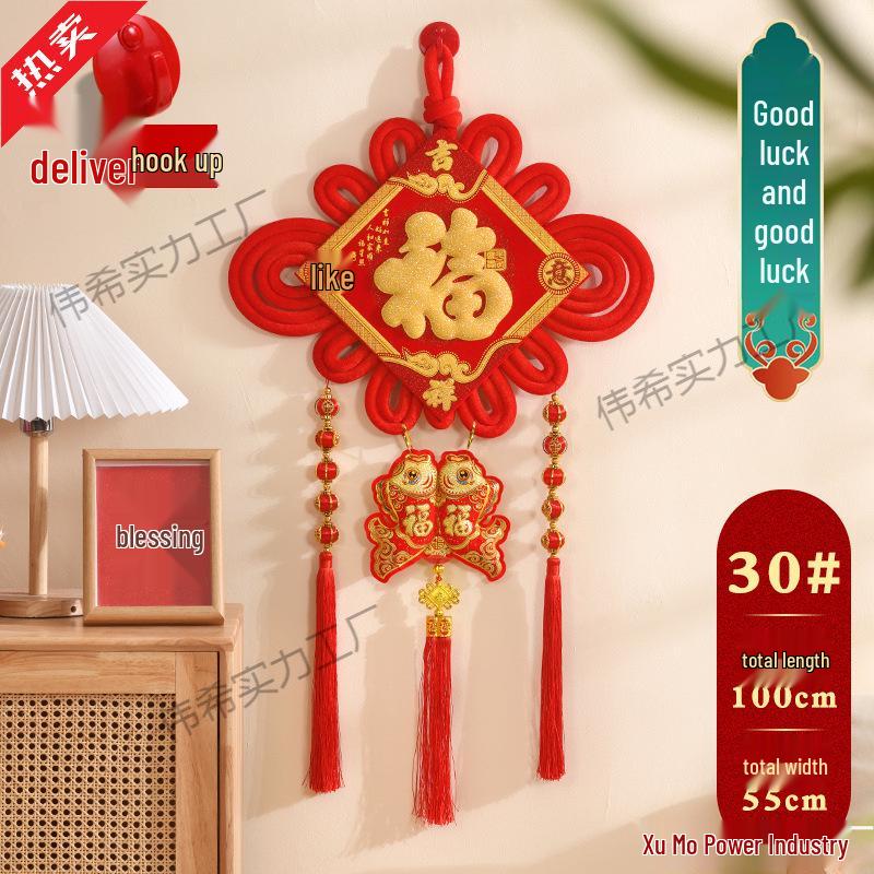 Large Chinese Knot Pendant with Fu Character - Festive New Year Decoration for Entrance Door - Year of the Horse Edition