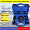 Buick Crankshaft Pulley & Timing Sprocket Removal Tool