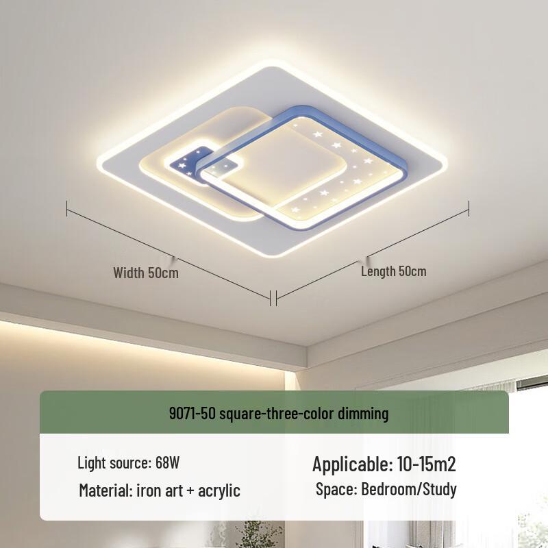 Xuanyong Square Dimmable LED Ceiling Light