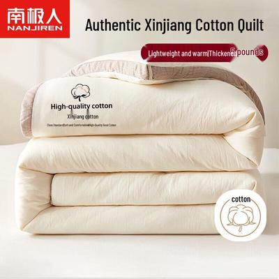 Polyester Fiber Quilt