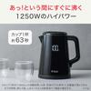[Exclusive to .co.jp] Tefal Electric Kettle 0.8L Digital Display Temperature Adjustment 5 Levels Tumble Hot Water Leak Lock "Display Lock Control" Kee