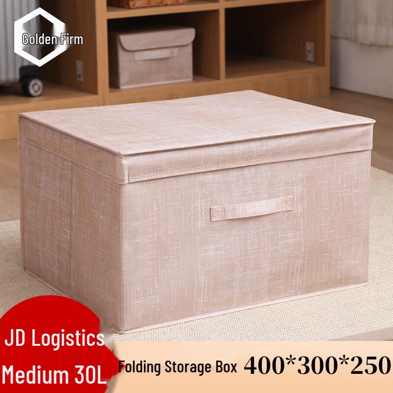 Foldable Fabric Storage Bin