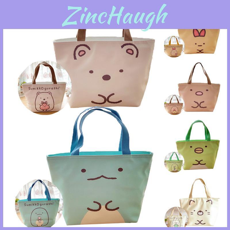 Sumikkogurashi Insulated Thermal Lunch Bag For Cool Food Storage At School Or Picnic