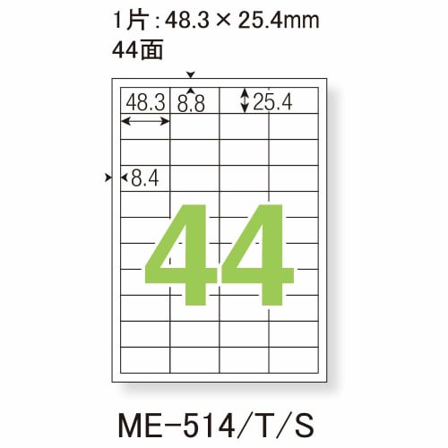 Plus Label Usual Label FSC Certified Paper 44 Pages 100 Sheets ME-514T 48-649