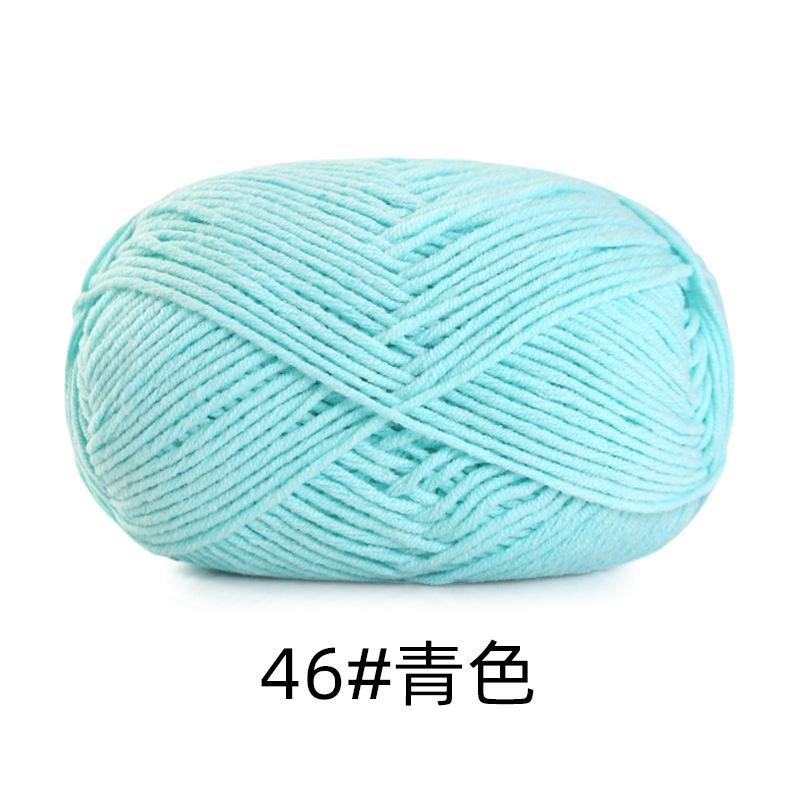 5 Strands Combed Cotton Milk Cotton Wool Ball Handwoven Diy Doll Crochet Baby Scarf Hat