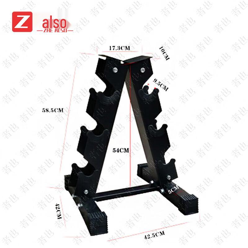 3-Pair Tower Dumbbell Rack