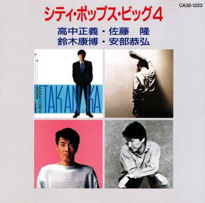 CD MASAYOSHI TAKANAKA TAKASHI SATO Y  City Popsbig 4 CA321223 Express 1986 Japan Japanese PopRock Used