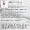 The pile come Durable and fluffy Imabari towel double 180 x 230 465 approved by the Japan Towel Inspection Ryohin Kobo made in Japan won't off!