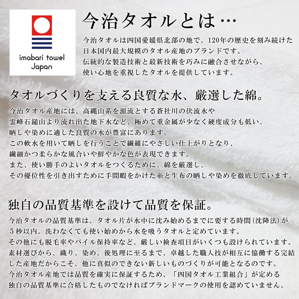 The pile come Durable and fluffy Imabari towel double 180 x 230 465 approved by the Japan Towel Inspection Ryohin Kobo made in Japan won't off!