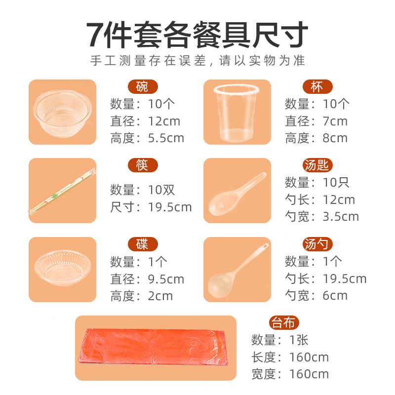 Disposable Tableware Set Household Wedding Banquet Cup Spoon Dish Combination Tableware Thickened Plastic Round Bowl