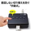 Sanwa Direct USB with USB Hub Compatible with External and Switch, Manual, [PC4USB1] Function, Printers, HDDs, Keyboards, Mice, 400-SW021