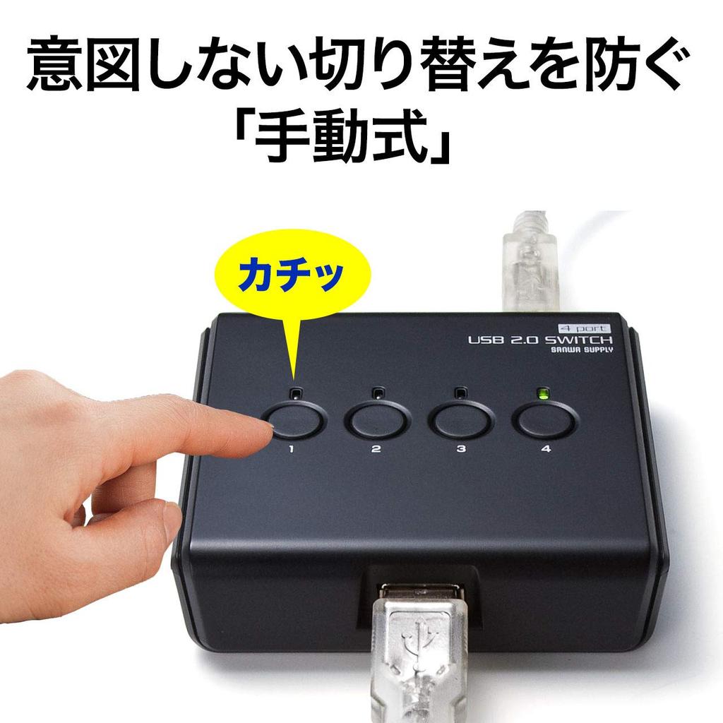 Sanwa Direct USB with USB Hub Compatible with External and Switch, Manual, [PC4USB1] Function, Printers, HDDs, Keyboards, Mice, 400-SW021