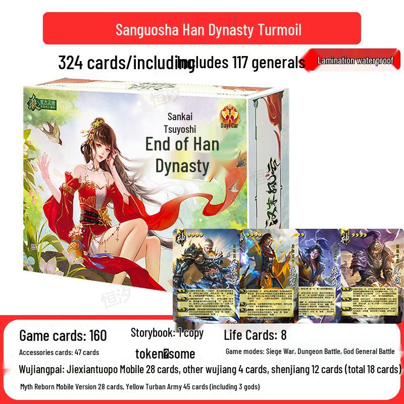 Sanguosha: Han Hanedanlığı Kaosu – İlahi Huangfu Song & Zhang Jiao, Zhu Jun & Sarı Türban Generalleri Yeni Sefer Masaüstü Oyun Kartları