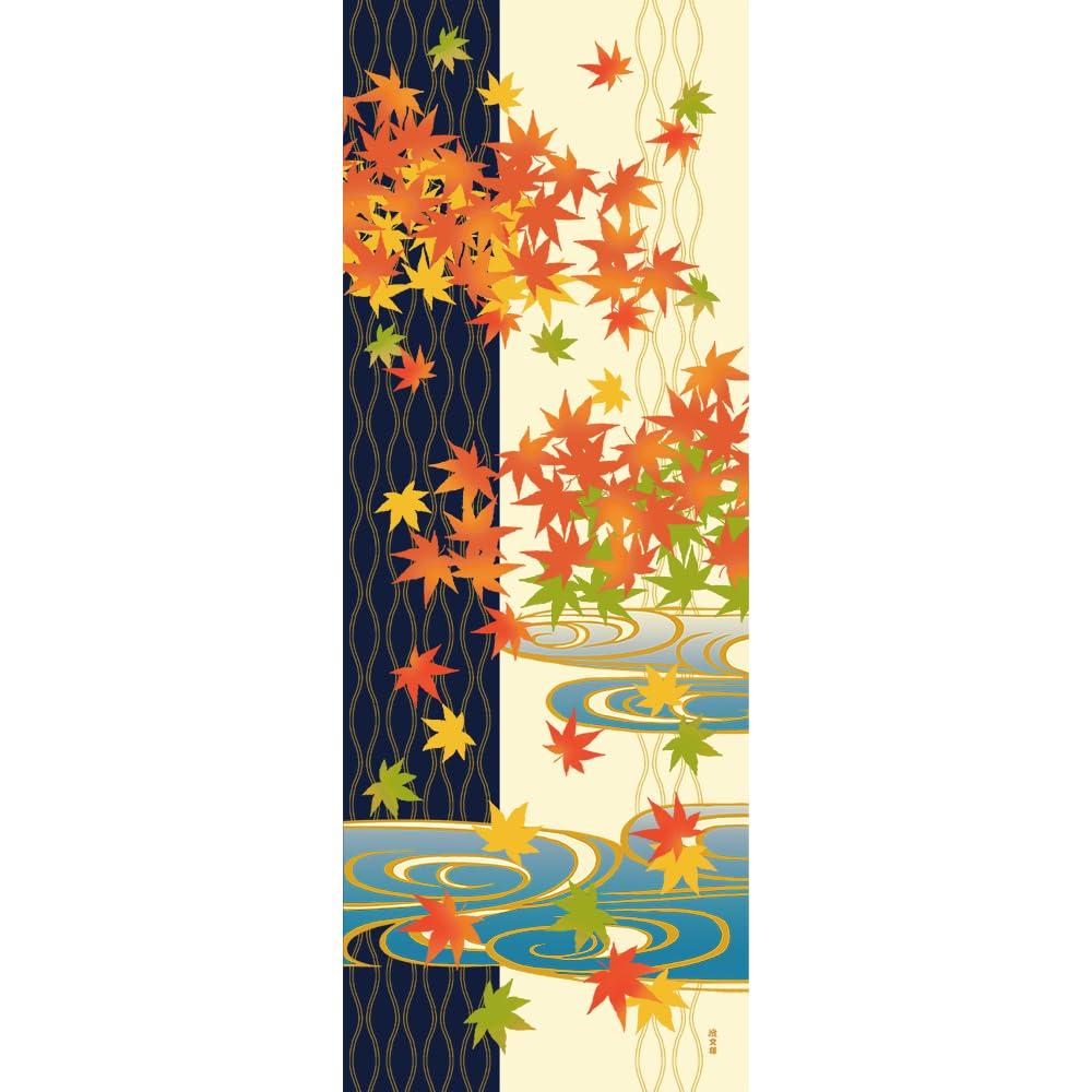 Hamamonyo Picture Tenugui Dancing Autumn Leaves (hand towel) -