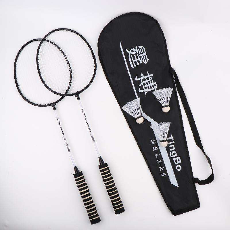 1 Set Beginners Badminton Professional Training Durable Leisure Sports Racquet Durable Badminton Racket Set
