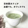 [Superfood] Matcha Latte Sticks, Value Pack [Matcha Latte] Set, 12g x 15 sticks (180g). Enjoy the rich, creamy flavor of stone-ground matcha. Simply