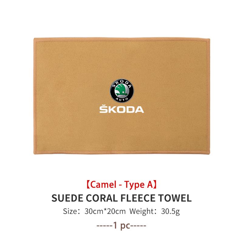 Cqmes7 For Skoda Car Wash High End Microfiber Towel Car Cleaning Drying Cloth Fabia Kamiq Superb Scala Enyaq-iV MK3 VisionS Yeti
