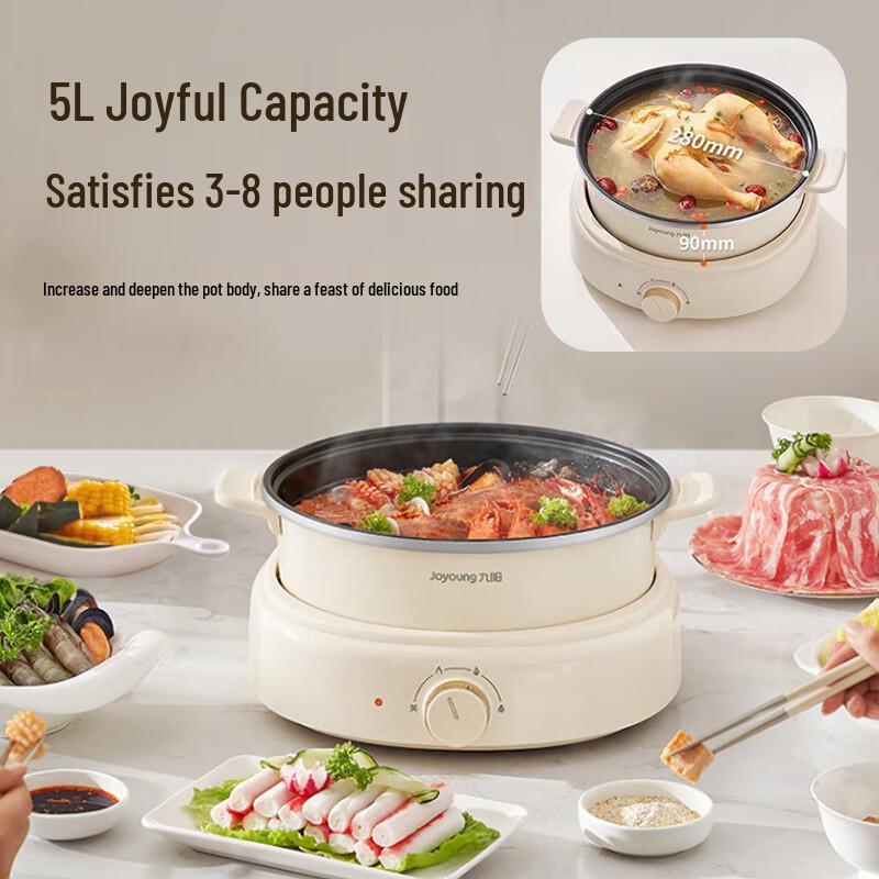 Joyoung 5L Multi-Functional Electric Hot Pot & Grill CN plug (adapter included)