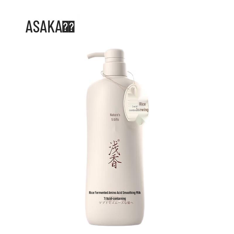 

Light Fragrance Amino Acid Rice Ferment Hair Smoothing Milk