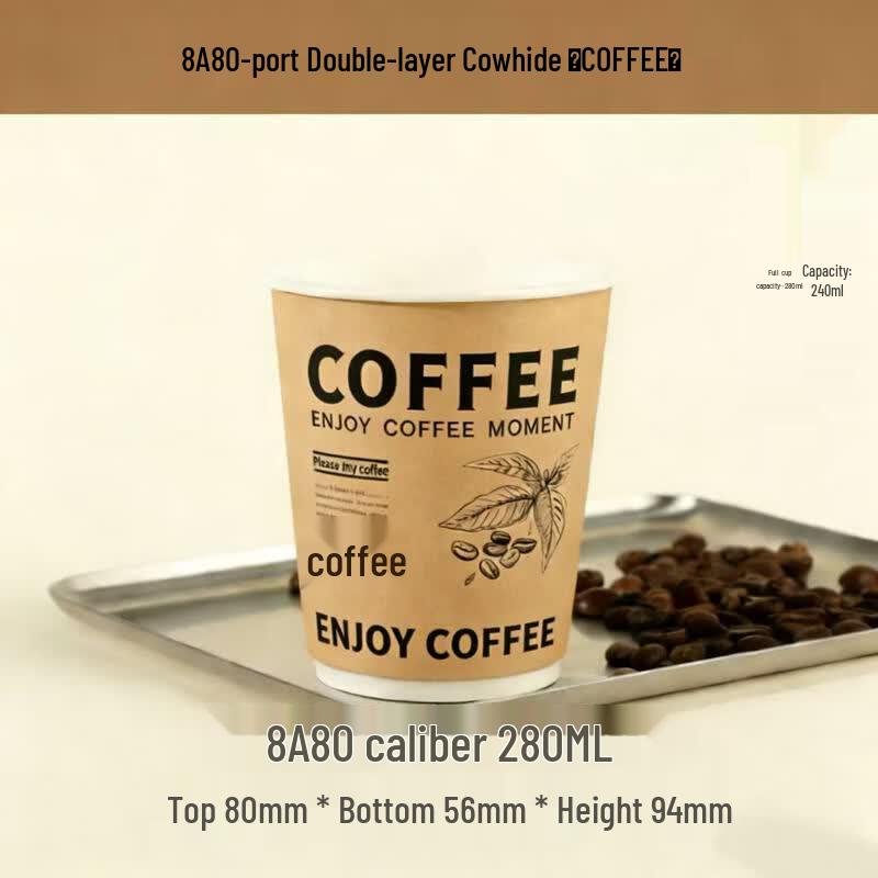 Double-Wall Insulated Kraft Paper Coffee Cups