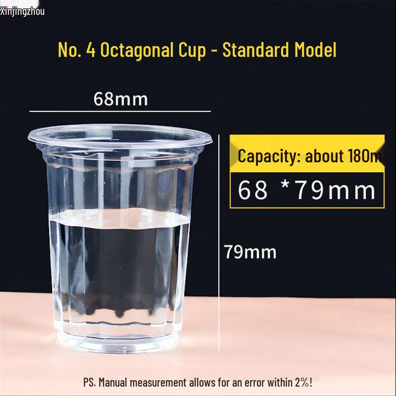 Xinjingzhou Disposable Transparent Plastic Cups