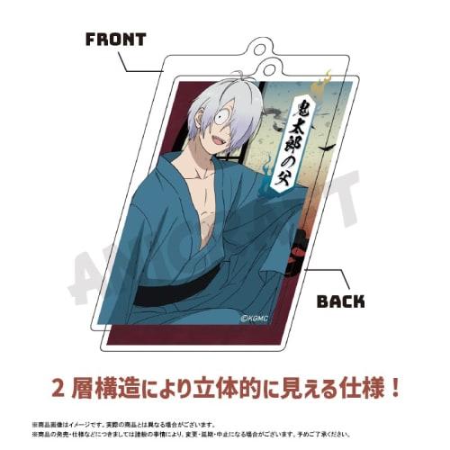 Kitaro's Father & Mizuki Square Keychain from the Movie "The Birth of Kitaro: The Mystery of Gegege