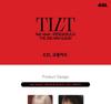 IRENE & SEULGI (Red Velvet) [TILT] EZL CARD