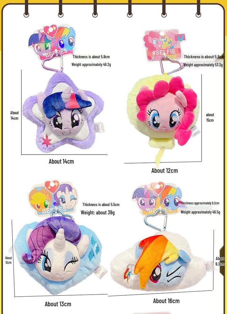 My Little Pony Plush Keychain: Cute Cartoon Mini Coin Purse Pendant, Perfect Horse Gift