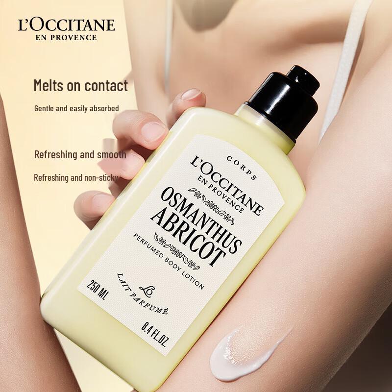 L'Occitane Osmanthus Fragrance Body Lotion 250ml