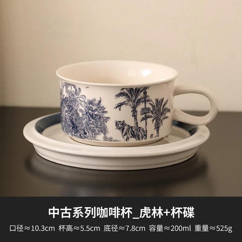 Retro Ceramic Mug and Disc Set Office Afternoon Tea Coffee Mug Beverage Cups Milk Tea Cup Home Couple Cups Tea Cup Water Cup