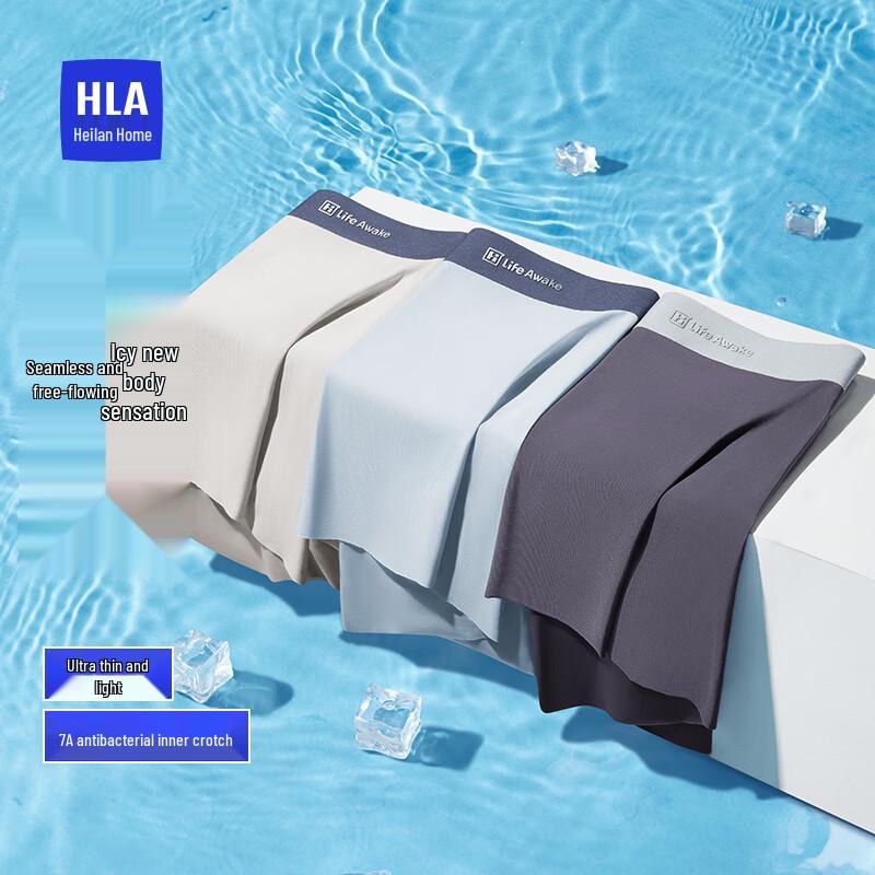 

Мужские бесшовные антибактериальные боксеры-брифы из ледяного шелка (3-Pack) M