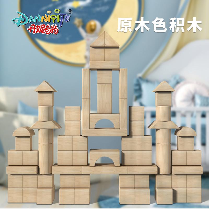 Danite educational building block large particles children's wooden building block wholesale assembly building block early education toys