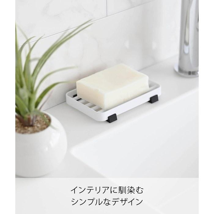 Yamazaki Soap Tray White, Approx. W11 X D7.5 X H1.2cm, Tower 6799