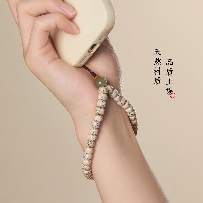 Natural Star-Moon Bodhi Phone Strap, New Chinese Style Buddhist Wrist Rope for Men and Women, Hetian Jade Bodhi Phone Strap