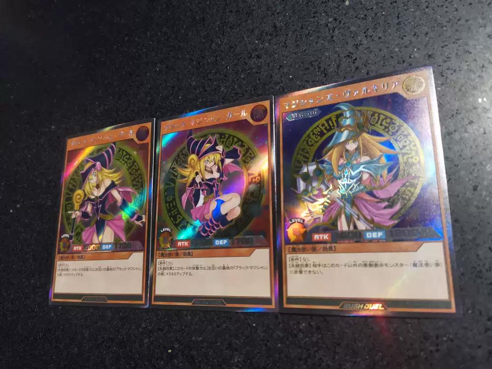3pcs/set Yu-gi-oh! Black Magician Girl Self Control Collect Signature Trading Flash Card Anime Cartoon Gift Toy