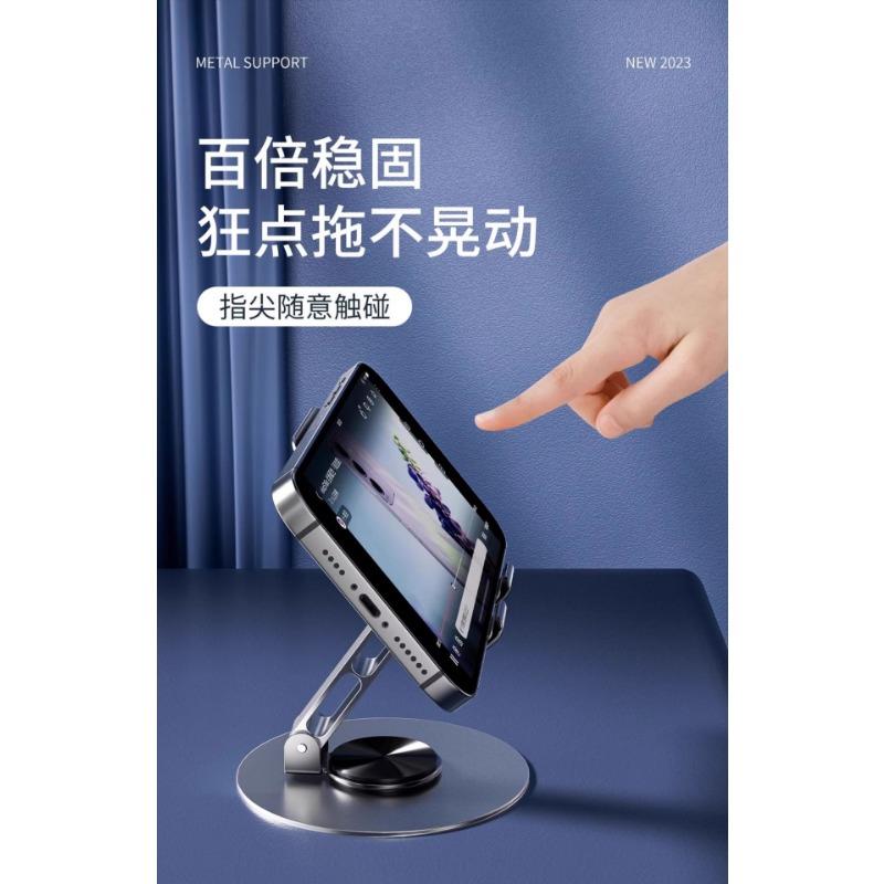 Mobile Phone Stand Combined with Metal Portable Desktop Lazy Tablet Support Frame Rotatable Folding Live Broadcast Mobile Phone Holder