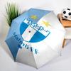 Malmo Ff Crest Design Umbrella - Automatic Open/Close, Compact 8-Rib Lightweight Umbrella Essential for outdoorPicnic Accessory Fan Gifts