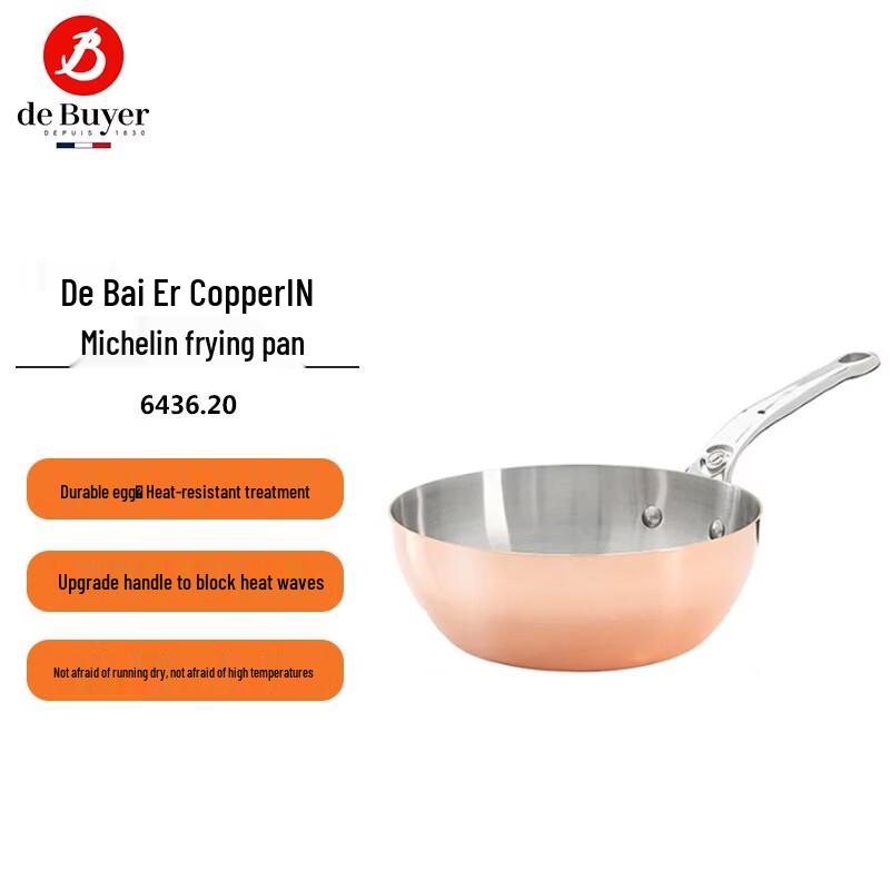 

deBUYER CopperIN Michelin Frying Pan 20cm