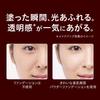 Sofina Primavista Beautiful Bare Skin Texture Powder Foundation Limited Edition Compact (Ochre 05) +