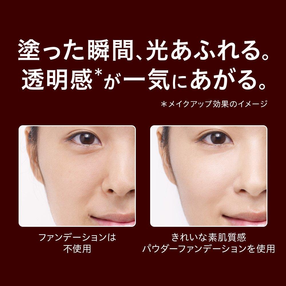 Sofina Primavista Beautiful Bare Skin Texture Powder Foundation Limited Edition Compact (Ochre 05) +