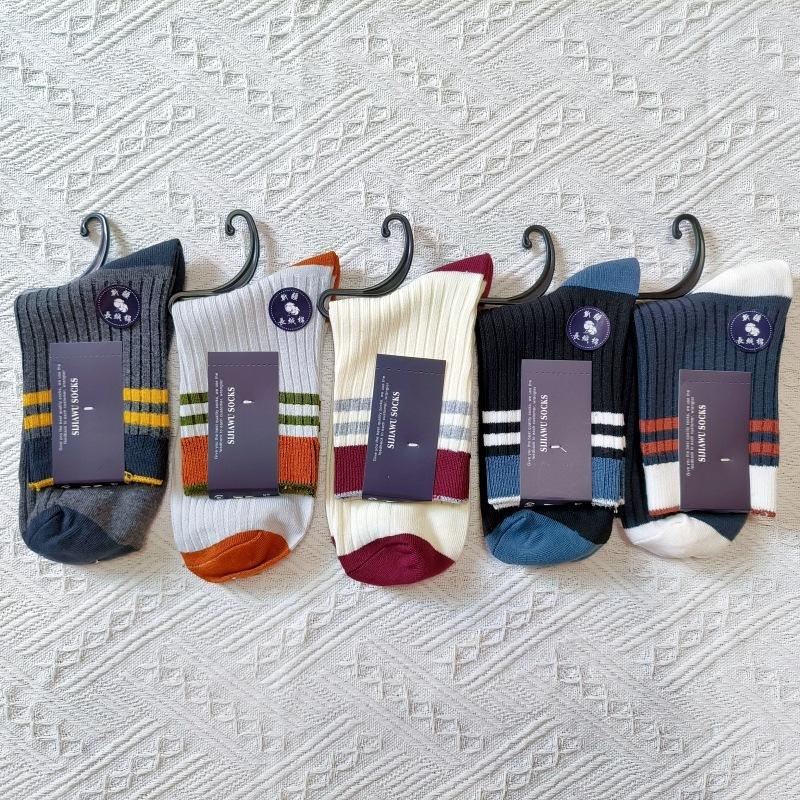Men'S Color Matching Double-Needle Socks Thickened Warm Mid-Tube Cotton Socks Japanese Trendy Men'S Socks Zhuji
