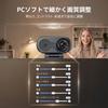 EMEET C100 1080P Field of Metal Integrated Privacy EMEETLINK Tripod PC for Remote Online Live Connection Webcam, 66° View, Built-in Microphone, Clip,