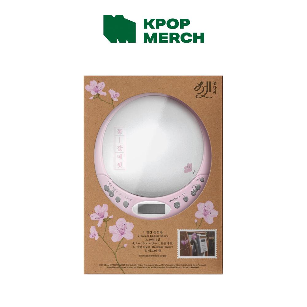 

[Предзаказ] IU - KKOT-GALPI 3 (версия CDP)