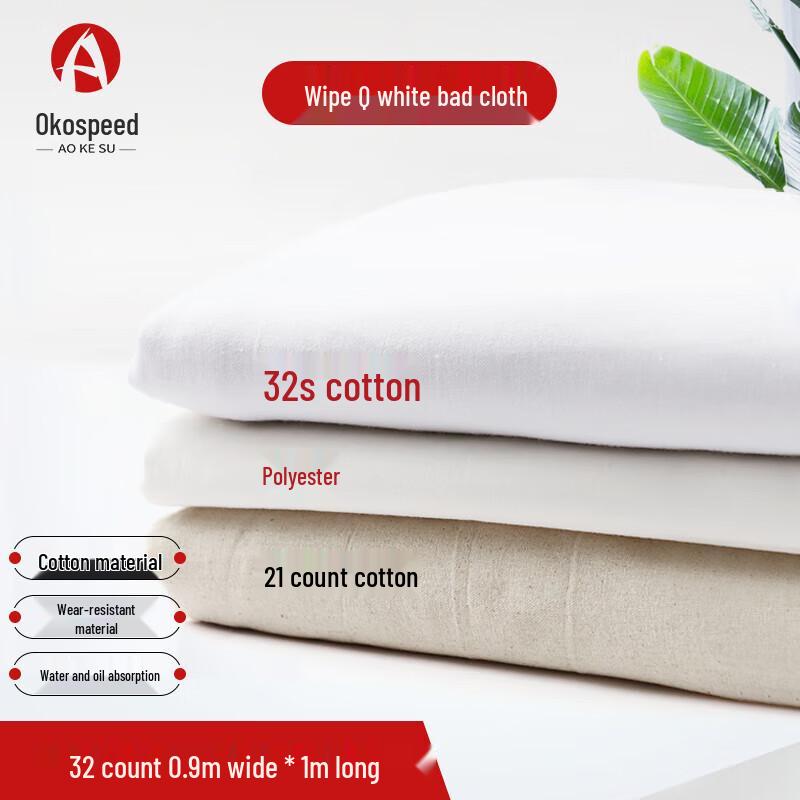 Aoke Greige Wiping & Gun Cleaning Cloth