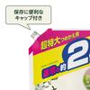 Sarasa Laundry Detergent Liquid Refill 2,100g